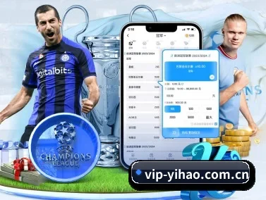 壹号娱乐 APP